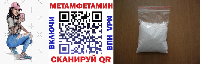 Амфетамин Розовый  Ногинск 