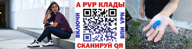 Альфа ПВП СК КРИС  Ногинск 