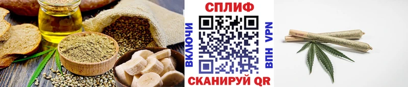 где найти наркотики Ногинск Печенье с ТГК марихуана