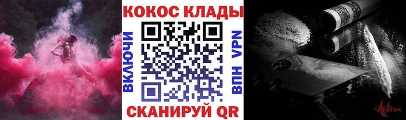 КОКАИН 98%  закладки  shop официальный сайт  Ногинск 