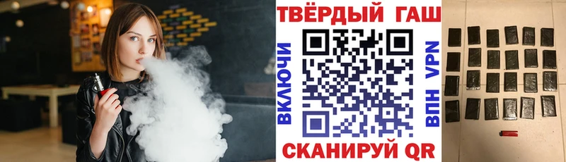 ГАШИШ Изолятор  Ногинск 