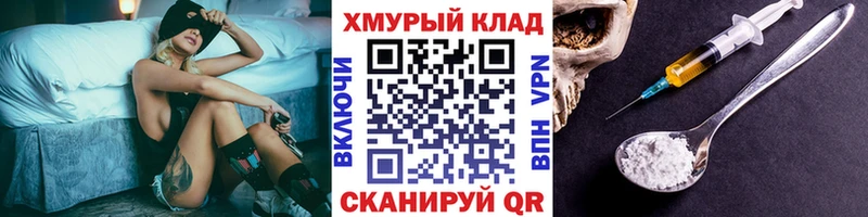 закладки  Ногинск  MEGA вход  ГЕРОИН гречка 