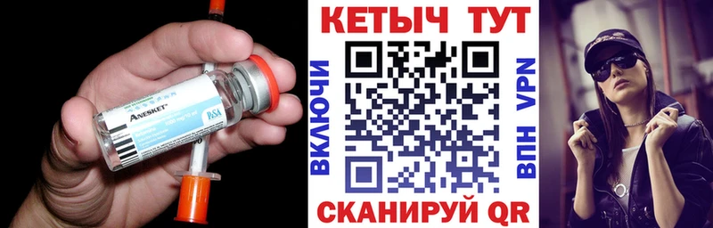 kraken tor  Ногинск  Кетамин ketamine 