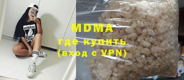 MDMA Premium VHQ Белокуриха