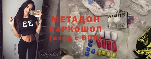 альфа пвп Баксан