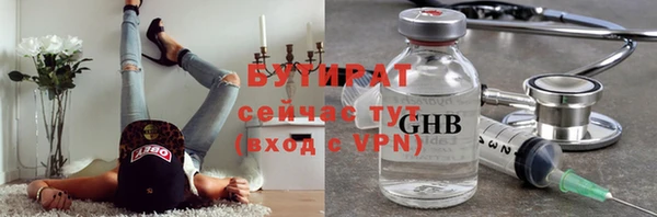 герыч Балахна