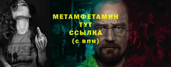 MDMA Premium VHQ Белокуриха