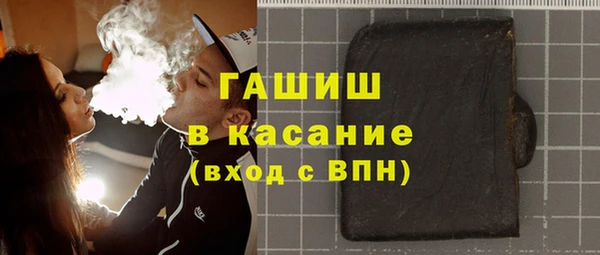 гашишное масло Белоозёрский