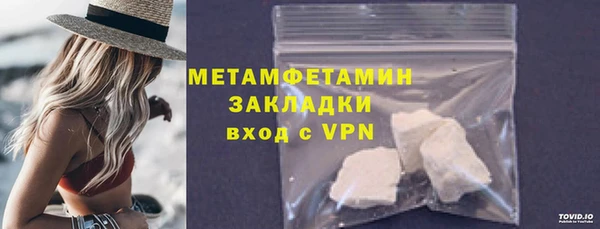 MDMA Premium VHQ Белокуриха
