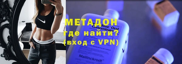 MDMA Premium VHQ Белокуриха