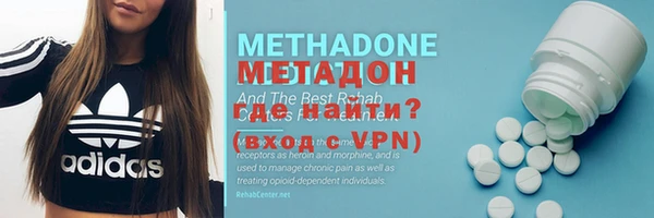 мефедрон мука Беломорск