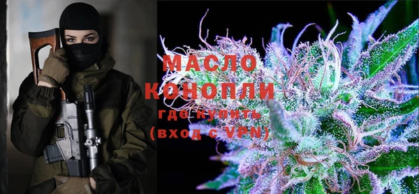 гашишное масло Белоозёрский