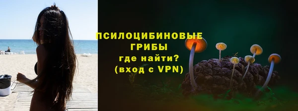 мефедрон мука Беломорск