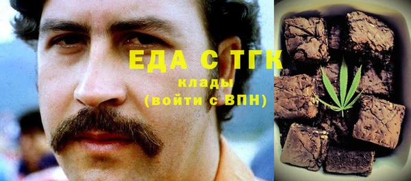 MDMA Premium VHQ Белокуриха