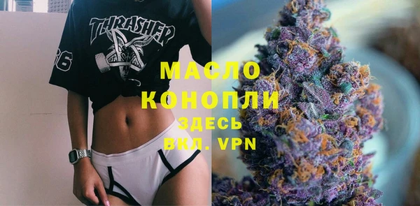 мефедрон мука Беломорск