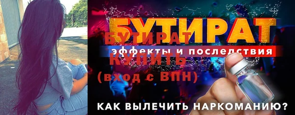 индика Балабаново