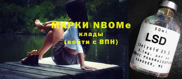 мефедрон мука Беломорск