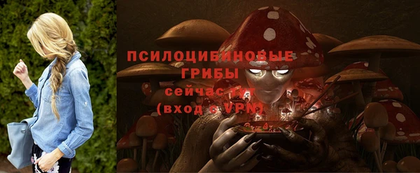 мефедрон мука Беломорск