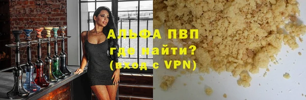 альфа пвп Баксан