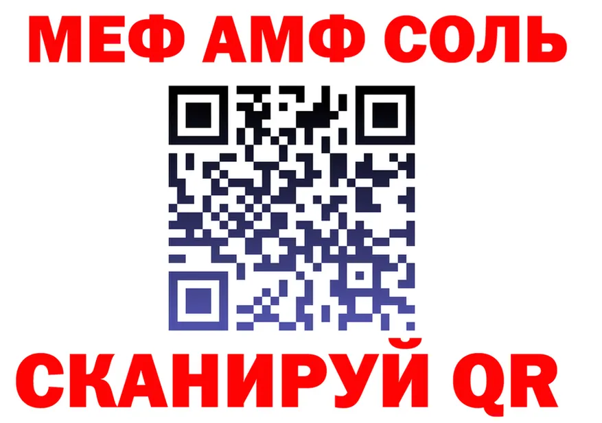 Amphetamine VHQ зеркало площадка hydra Ногинск
