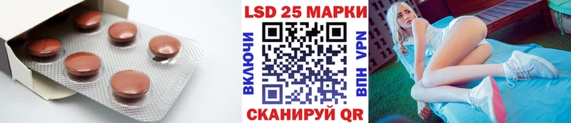 ЛСД экстази кислота  Ногинск 