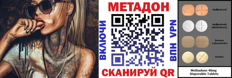 Метадон мёд  Ногинск 