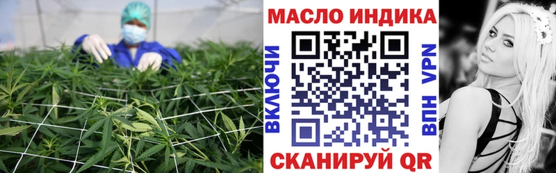 блэк спрут ТОР  Ногинск  Дистиллят ТГК вейп с тгк 