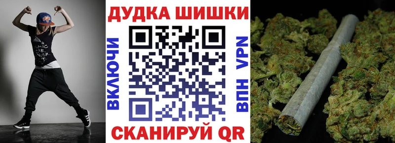 купить закладку  Ногинск  KRAKEN ТОР  Шишки марихуана марихуана 